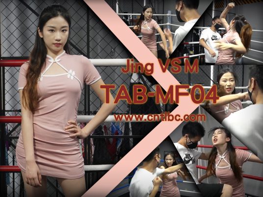 TAB-MF04 Mixed Fight
