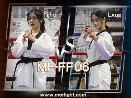 MF-FF06 Female Fight