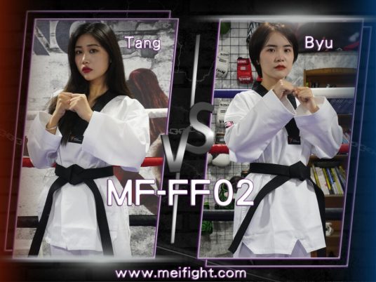 MF-FF02 Female Fight
