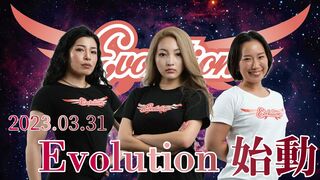 【Evolution 公式】3.31 旗揚げ興行 新木場大会　オープニング映像