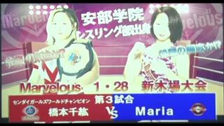 橋本千紘 VS Maria　2019.1.28新木場｜マーベラスプロレス