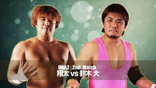 2015/1/9 DNA2 : Shota vs Dai Suzuki
