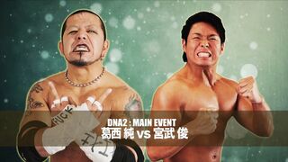2015/1/9 DNA2 : Jun Kasai vs Suguru Miyatake