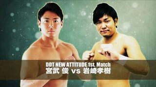 2014/11/28 DNA1 : Suguru Miyatake vs Kouki Iwasaki