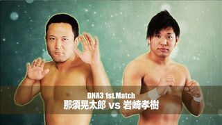 2015/2/5 DNA3 Kotaro Nasu vs Koki Iwasaki