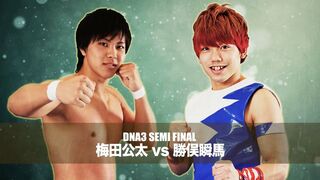 2015/2/5 DNA3 Kota Umeda vs Shunma Katsumata