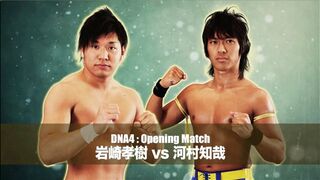 2015/4/2 DNA4 Koki Iwasaki vs Tomoya Kawamura