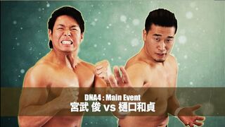 2015/4/2 DNA4 Suguru Miyatake vs Kazusada Higuchi