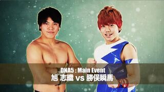 2015/5/1 DNA5 Shiori Asahi vs Shunma Katsumata