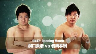 2015/7/1 DNA7 Yoshihiro Horaguchi vs Kouki Iwasaki