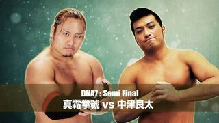 2015/7/1 DNA7 Kengo Mashimo vs Ryota Nakatsu