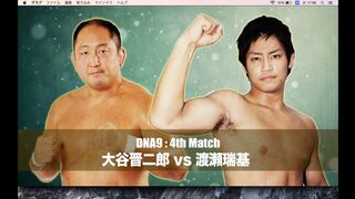 2015/8/22 DNA9 Shinjiro Otani vs Mizuki Watase