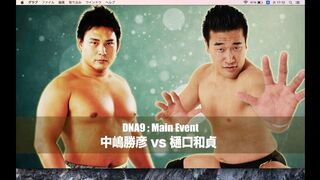 2015/8/22 DNA9 Katsuhiko Nakajima vs Kazusada Higuchi