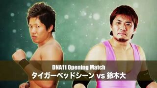 2015/11/11DNA11 Tigger Bedscene vs Dai Suzuki