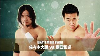 2015/11/11DNA11 Daisuke Sasaki vs Kazusada Higuchi