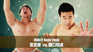 2015/12/11 DNA12:Suguru Miyatake vs Kazusada Higuchi