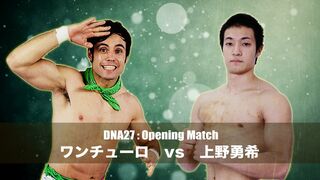 2016/11/16 DNA27 Guanchulo vs Yuki Ueno