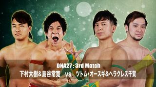 2016/11/16 DNA27 Daiki Shimomura & Nobuhiro Shimatani vs Hercules Senga & Tsutomu Oosugi