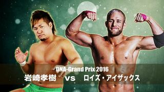 2016/10/19 DNAGP 2016 Koki Iwasaki vs Royce Isaacs