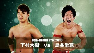 2016/10/21 DNAGP 2016 Daiki Shimomura vs Nobuhiro Shimatani