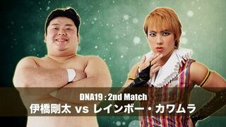2016/08/06 DNA19 Gota Ihashi vs Rainbow Kawamura
