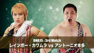 2016/04/01 DNA15 Rainbow Kawamura vs Antonio Honda