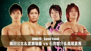 2016/04/01 DNA15 Kota Umeda & Mizuki Watase vs Keisuke Ishii & Soma Takao