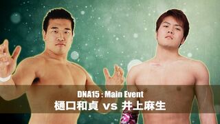 2016/04/01 DNA15 Kazusada Higuchi vs Mao Inoue