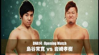 2016/3/5 DNA14 Nobuhiro Simatani vs Koki Iwasaki