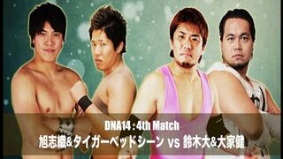 2016/3/5 DNA14 Dai Suzuki & Ken Ohka vs Tigger Bedscene & Shiori Asahi