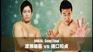 2016/3/5 DNA14 Mizuki Watase vs Kazusada Higuchi