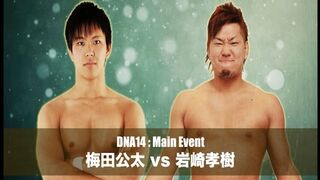 2016/3/5 DNA14 Kota Umeda vs Kouki Iwasaki