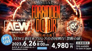 【新日本プロレス】禁断の闘い、再び。『AEW x NJPW: Forbidden Door〜禁断の扉〜』6月26日（月）新日本プロレスワールドで生配信！
