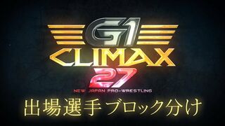 G1 CLIMAX 27 GROUPING OF ENTRY FIGHTERS