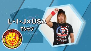 NJPW SHOP MERCH PV ｢Road to レスリングどんたく 2019」【新日本プロレス商品紹介】