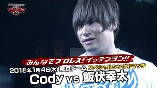 Cody vs 飯伏幸太 １分煽りPV【#njwk12】