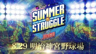 【オープニングVTR】D4DJ Groovy Mix Presents SUMMER STRUGGLE in JINGU【新日本プロレス 8.29 明治神宮野球場】