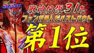 特別公開！獣神サンダー・ライガー ベストバウト総選挙トップ10！