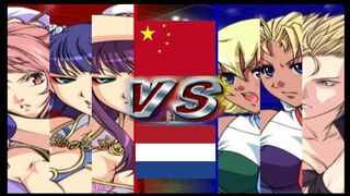 Team China vs Team Netherlands 3 on 3 Grace, Cindy, Bridget vs Caren, Helen, Daisy