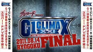 G1 CLIMAX XXI FINAL OP VTR
