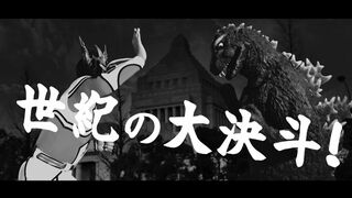 【映画『ゴジラvsコング』コラボ記念】ゴジラの新日本プロレス入団テスト！