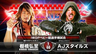 2015.2.11 OSAKA TANAHASHI vs AJ STYLES Match VTR