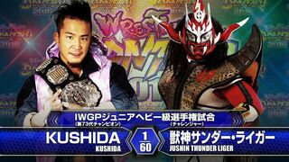 2016 5.3 FUKUOKA KUSHIDA vs JYUSHIN THUNDER LIGER MATCH VTR