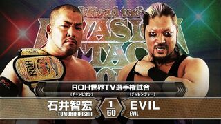 2016.3.20 TOMOHIRO ISHII vs EVIL MATCH VTR