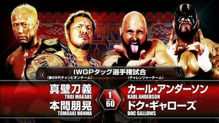 THE NEW BEGINNING in NIIGATA MAKABE&HONMA vs ANDERSON&GALLOWS MATCH VTR