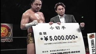 NJPW GREATEST MOMENTS NEW JAPAN CUP SPECIAL　2010.03.22 GOTO vs MAKABE