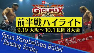 G1 CLIMAX30ハイライトPV第1弾 music by 9mm Parabellum Bullet「Blazing Souls」