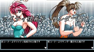 リクエスト レッスルエンジェルス V3 マイティ祐希子 vs サンダー龍子 Wrestle Angels V3 Mighty Yukiko vs Thunder Ryuuko Ko Rule