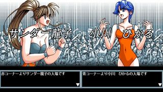 リクエスト レッスルエンジェルス V3 サンダー龍子 vs 小川 ひかる Wrestle Angels V3 Thunder Ryuuko vs Hikaru Ogawa Ko Rule