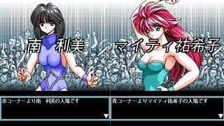 リクエスト レッスルエンジェルス V3 南 利美 vs マイティ祐希子 Wrestle Angels V3 Toshimi Minami vs Mighty Yukiko Ko Rule